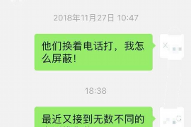 湖北蕲春正规讨债公司：专业高效，保障债权安全