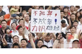 重庆要债讨债公司：专业助力企业追回欠款