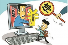 非法催收电话在哪举报？揭秘举报途径与维权方法