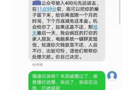 马边要钱公司联系方式