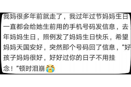 革吉收债公司哪里找？揭秘高效债务回收之道